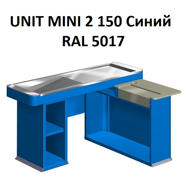  UNIT MINI 2 150          (1500*1045*860 ) RAL 5017