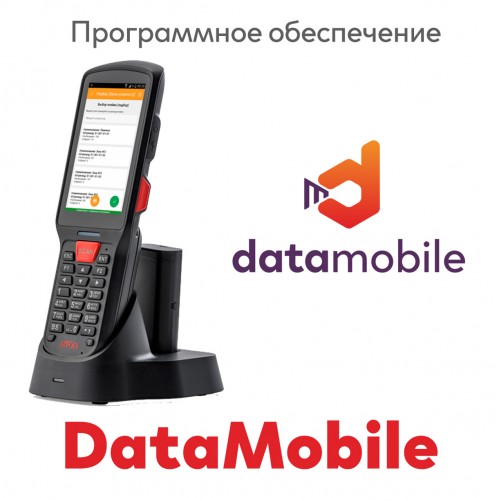  DataMobile,  Online (Windows/Android)
