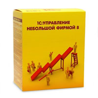 Новое в 1С:УНФ: интеграция с почтой, серийные номера, гарантийные сроки и            автоматическое выставление счетов на регулярные услуги