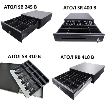 Новые денежные ящики АТОЛ - для любого магазина и кошелька