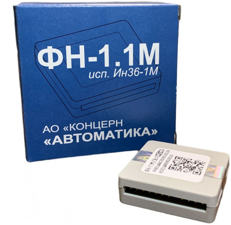 Фискальный накопитель ФН-1.1М на 36 месяцев