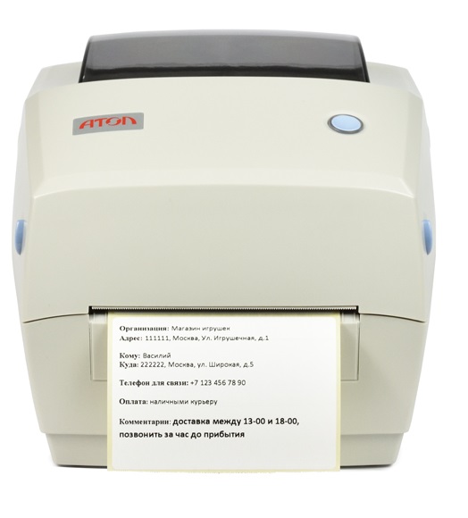 Термотрансферный принтер этикеток АТОЛ ТТ41 (USB, 203 dpi, ширина до 108 мм, 41 429)