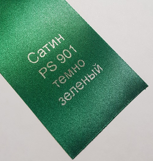 Лента сатин Темно-зеленый 80мм*200 м *76 мм (Лента траурная)