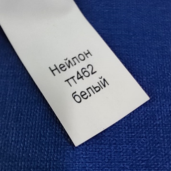 Нейлоновая лента Белая Бюджет 100мм*200м*76 мм (стирка до 60С)