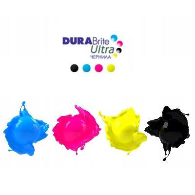 Чернила Epson DURABrite Ultra - купить на soft-id.ru_soft-id.ru