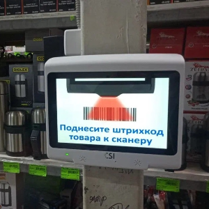 Госдума предложила массово ввести в магазинах устройства проверки цен (прайс-чекеры)