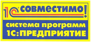 Кассы АТОЛ 30Ф, 11Ф, 15Ф, 22Ф и другие с драйвером для Linux получили сертификат "Совместимо! Система программ "1С:Предприятие"