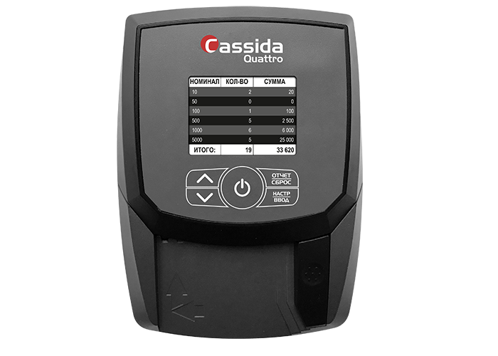 Автоматический детектор банкнот Cassida Quattro без АКБ,  (детектирует купюры в 200 и 2000 рублей)