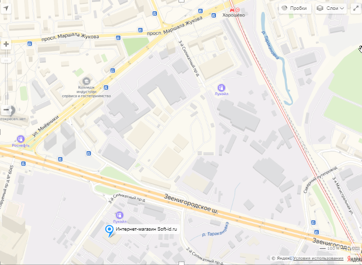 Мы переехали! Наш новый адрес