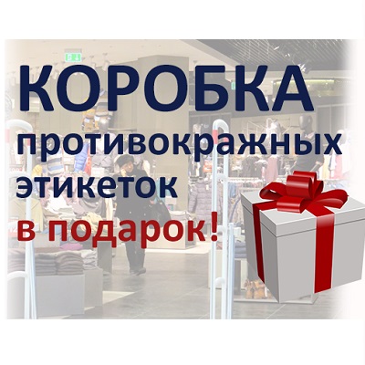 Акция - 10+1 до 31 декабря 2016 г. (продлена до 30 февраля)!