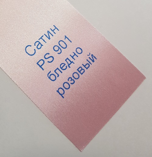 Лента сатин Бледно-Розовый 100мм*200 м *76 мм (Лента выпускника)