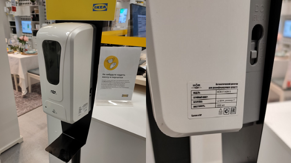 Техническая этикетка на производстве "HOR"