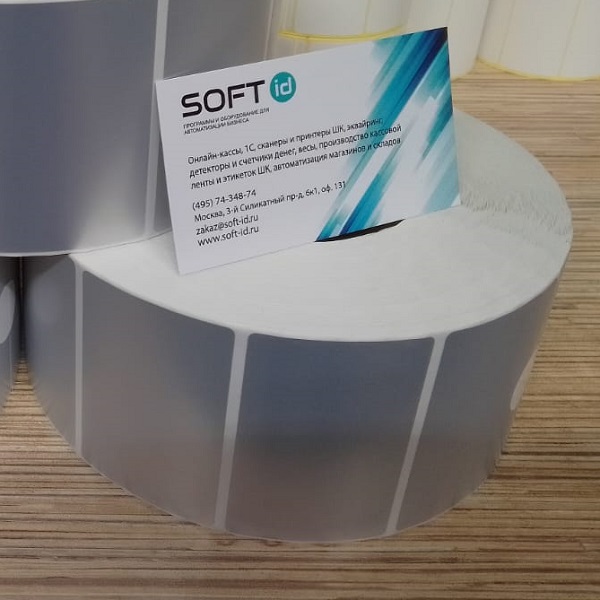 70x44/3000 PET серебряные матовые этикетки полиэстровые (70*44 этикетки)