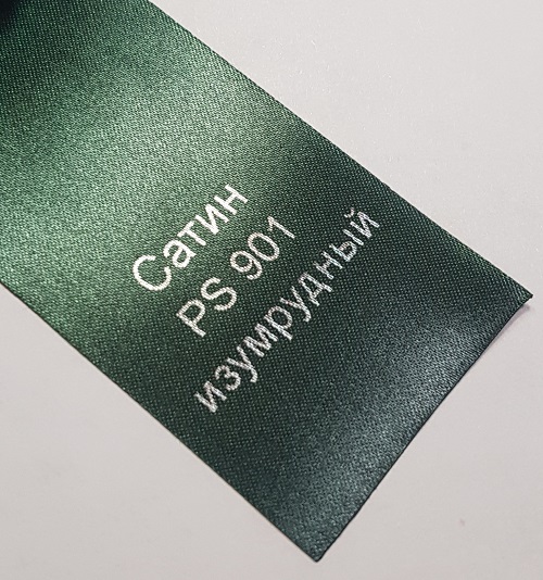 Сатин лента Изумрудный 100мм*200 м *76 (Лента для траурного венка)