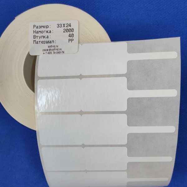 Бирки для бижутерии Полипропиленовые 33*24 мм с тонким хвостиком 5мм, 2000 шт/втулка 40 мм/76 PP (Ценники для бижутерии ярлыки, бирки ювелирные)