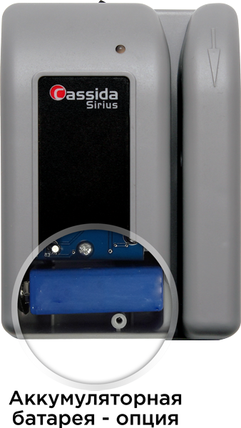 Мобильный автоматический детектор банкнот Cassida (Кассида) Sirius series с АКБ и Антистокс