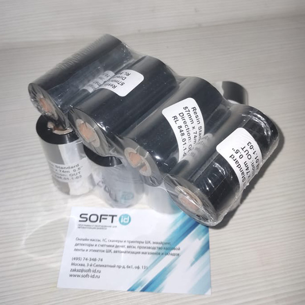 Риббон RESIN 57*74/0,5" Standart OUT Черный (лента RESIN)