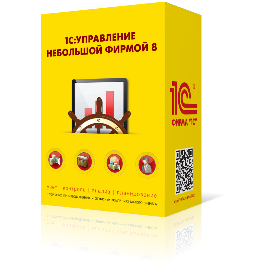 Вышла новая версия УНФ 1.6 9 