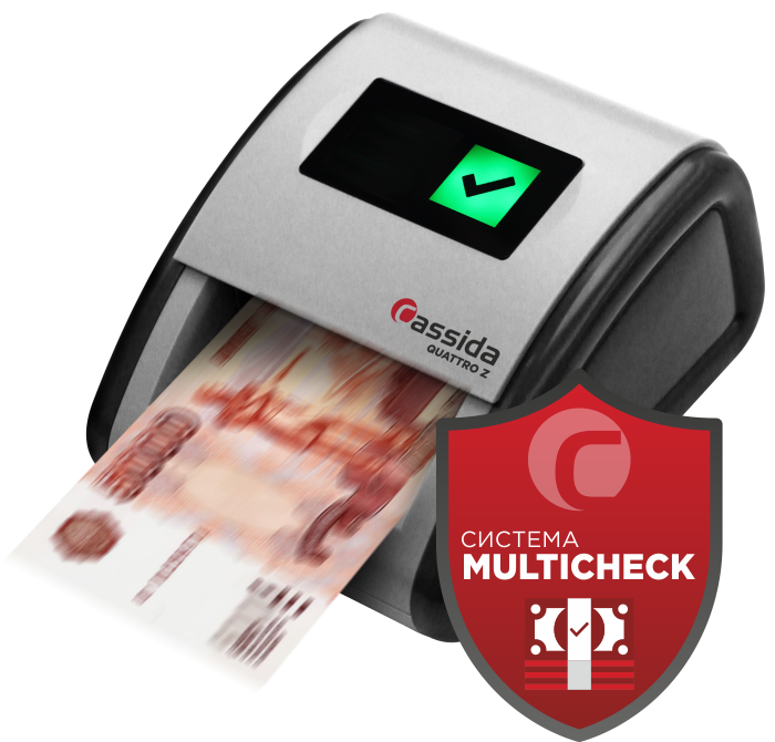 Автоматический детектор банкнот Cassida (Кассида) Quattro Z,  (детектирует купюры в 200 и 2000 рублей)