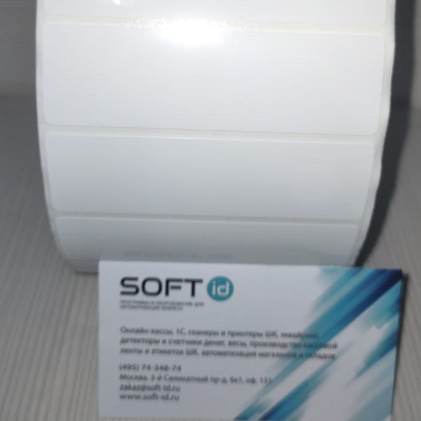 83*25/6360 PET White Полиэстер этикетка белая (аналог Zebra Z-Ultimate 3000T 83x25/6360)