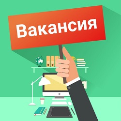 Вакансия! Ищем менеджеров телемаркетинга на удаленную работу
