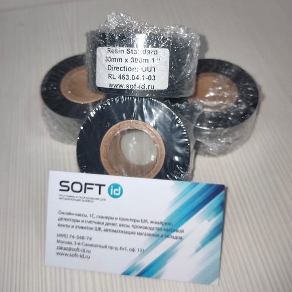 Риббон Resin 30*300*1" Standart OUT Черный