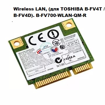    Wireless LAN, ( TOSHIBA B-FV4T / B-FV4D). B-FV700-WLAN-QM-R