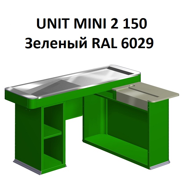   UNIT MINI 2 150          (1500*1045*860 ) RAL 6029