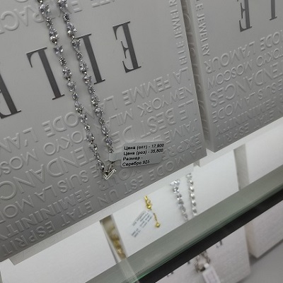 Новинка в ассортименте! Этикетки для бижутерии (маркировка бижутерии и ювелирных изделий) .