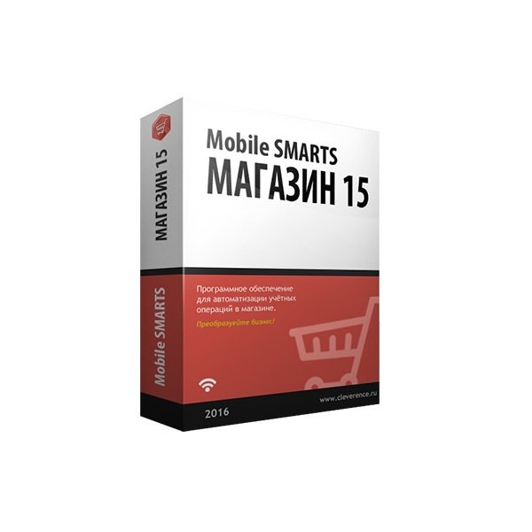 Mobile SMARTS Магазин 15 МЕГАМАРКЕТ для «1С: Розница 2.2» (Электронная лицензия, ПОЛНЫЙ)