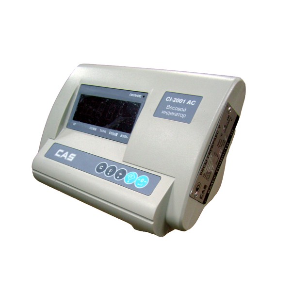 Индикатор CAS CI-2001AC для весов CAS Hercules (светодиодный, от сети или аккум.)