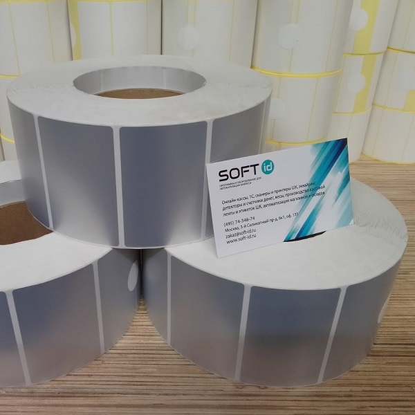 70x44/3000 PET серебряные матовые этикетки полиэстровые (70*44 этикетки)