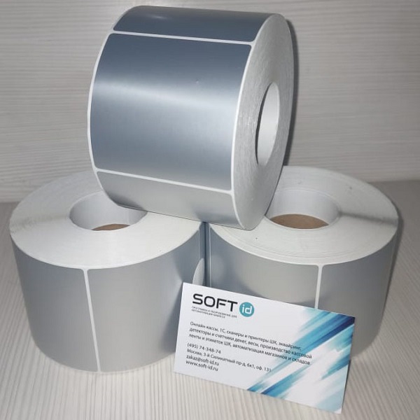 70*69/1000 PET Matt Silver этикетки полиэстер серебряные матовые (70х69 этикетки 70*70)